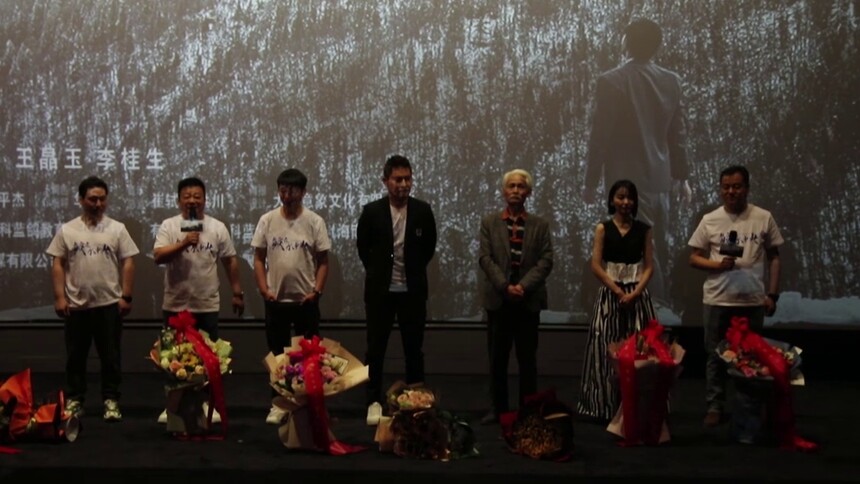 《鲛在水中央》北京首映礼+主创全员集结+分享创作背后的艰辛历程
