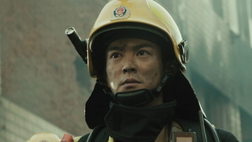 惊天救援