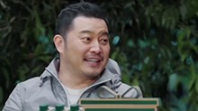 沙溢成宋丹丹重点考察对象 一整天都在答题的路上！