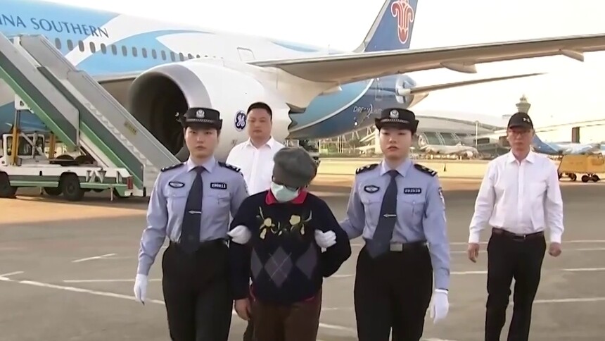 中央追逃办 “百名红通人员”郭洁芳回国投案