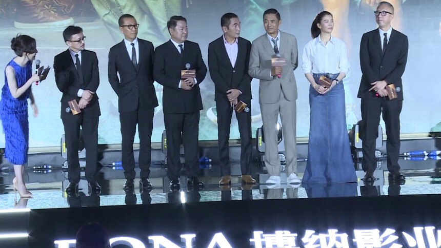 博纳上市一年吹响“冲锋号”十几位王牌导演深度合作