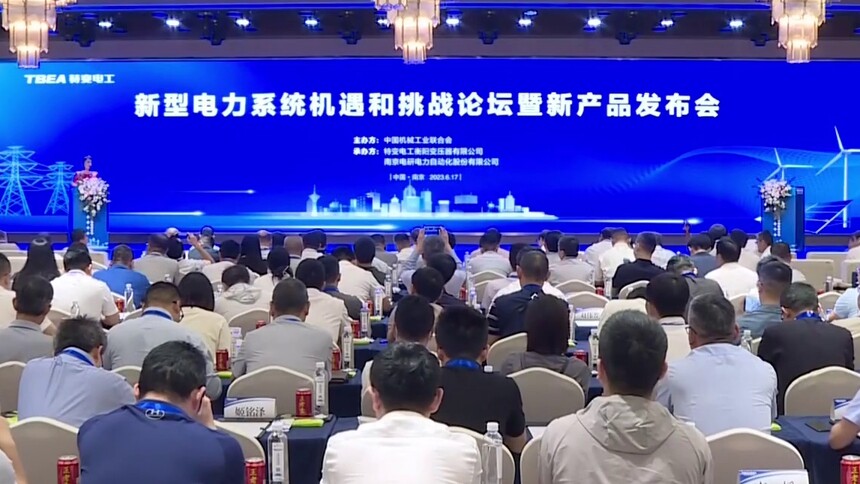 特变电工衡变18项新产品入驻高精技术“国家队”