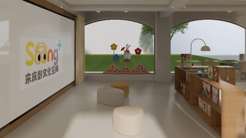 阅读连接万物 走进2023上海书展“宋庆龄文化空间”