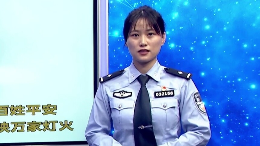 反诈宣传小课堂｜防范冒充军警类诈骗