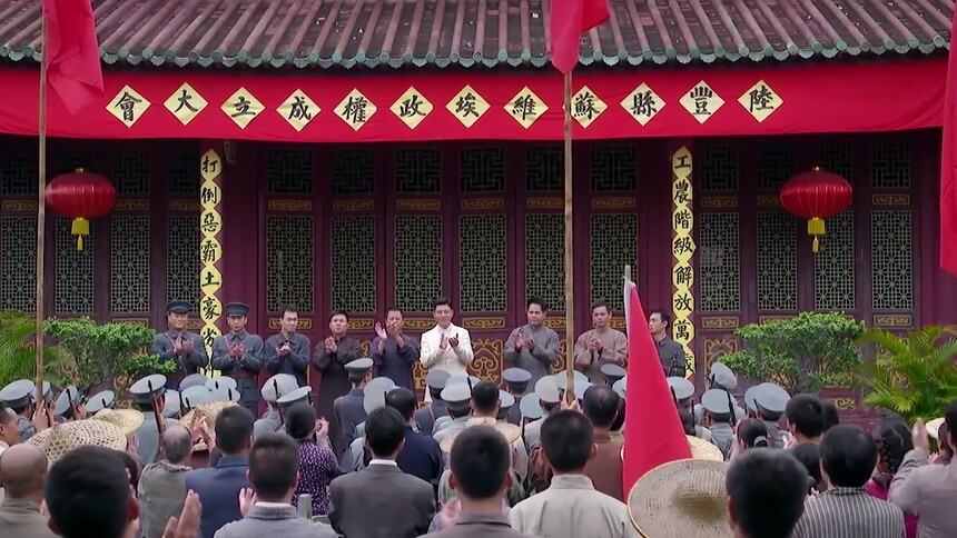彭湃 第26集