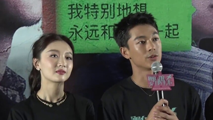 《鹦鹉杀》首映礼 周冬雨章宇现场“反诈反渣”
