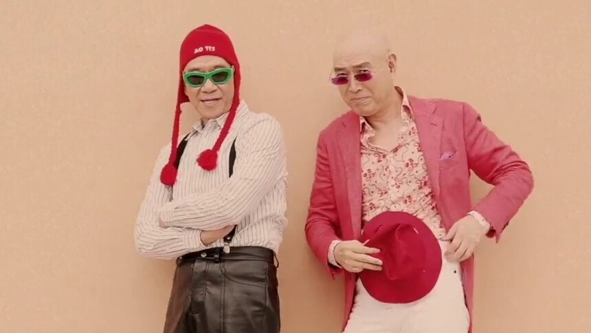 王学圻老戏骨们“多巴胺”穿搭大片，反差感拉满！