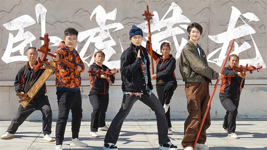 我的家乡好美第二季 第5期：探美团寻找东安人的浪漫 石凯曹恩齐黄文锦展武术功底