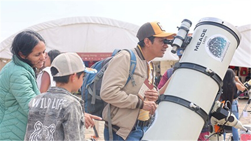 哥伦比亚莱瓦天文节开幕