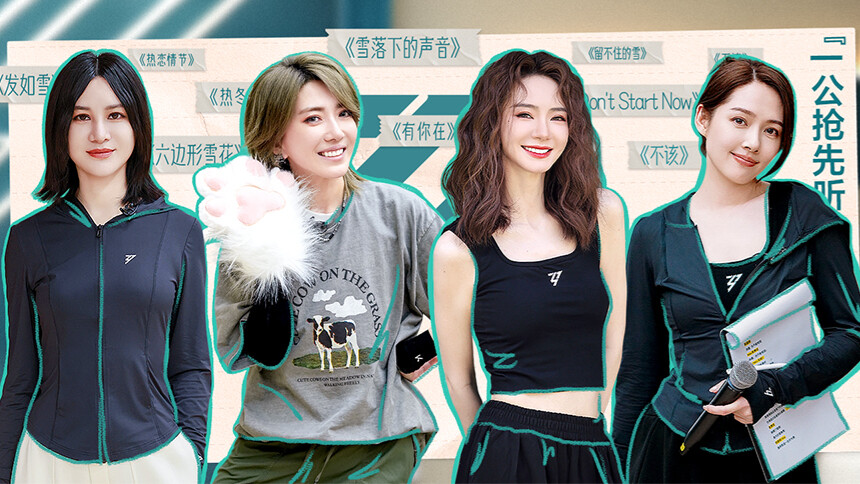 乘风2024 第1期（下）：一公全开麦Live小考 尚雯婕陈丽君开嗓炸场