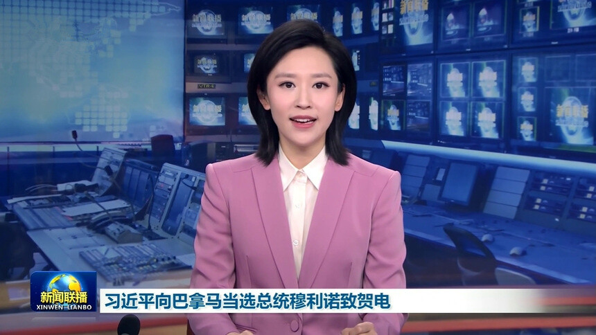 习近平向巴拿马当选总统穆利诺致贺电