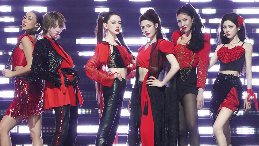 纯享：《Bang Bang》戚薇/杨谨华/刘忻/蔡诗芸/张予曦/陈丽君