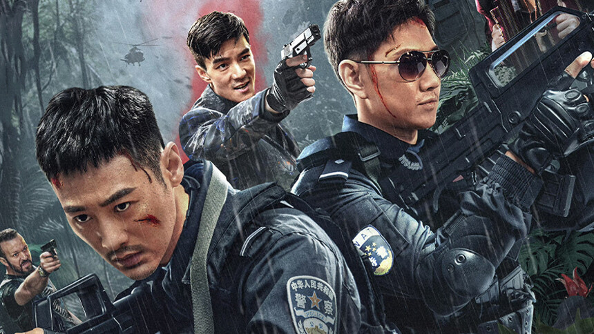 电影《黑暗森林》在成都举行首映礼 众主创分享拍摄中难忘故事