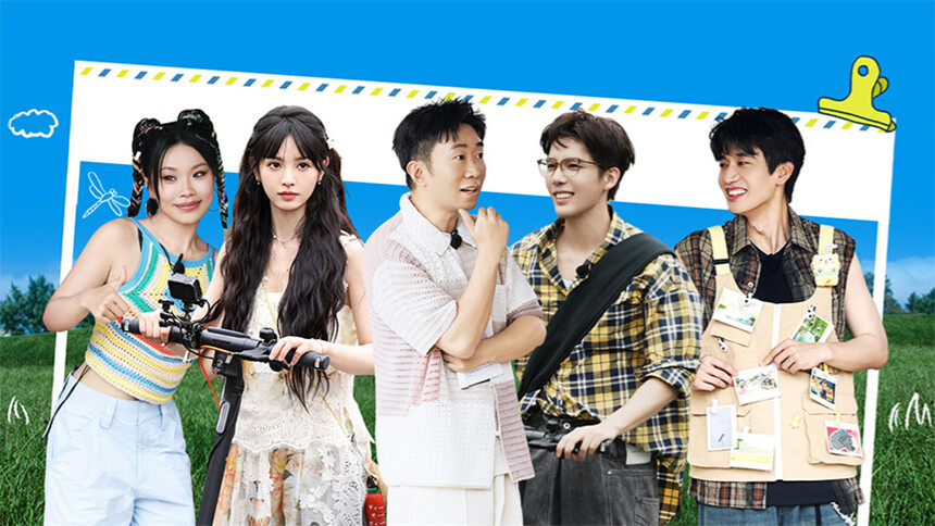 忙忙碌碌寻宝藏 第9期（下）：杨迪田曦薇迪厅游戏高燃比拼 王安宇连盘四条推理线