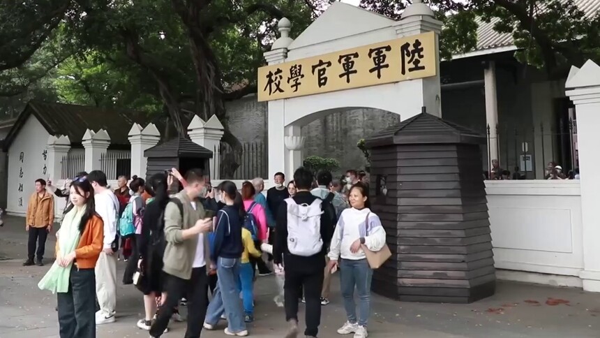 百人口述史记录百年黄埔军校情