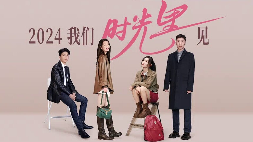 《有你的时光里》概念预告片：有你，时光便有了彩色
