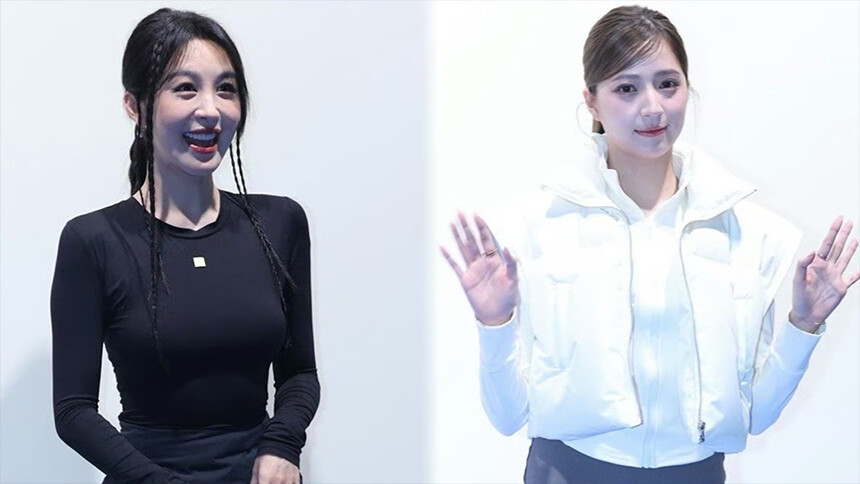 欧阳娣娣李菲儿分享穿搭心得 张镐濂透露新作品即将发布