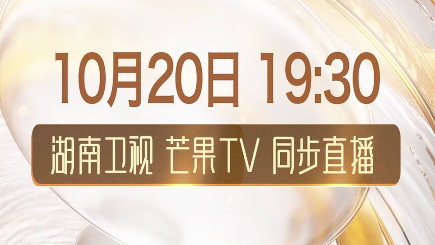 谁将成为第32届金鹰奖最佳导演、最佳编剧？答案即将揭晓！
