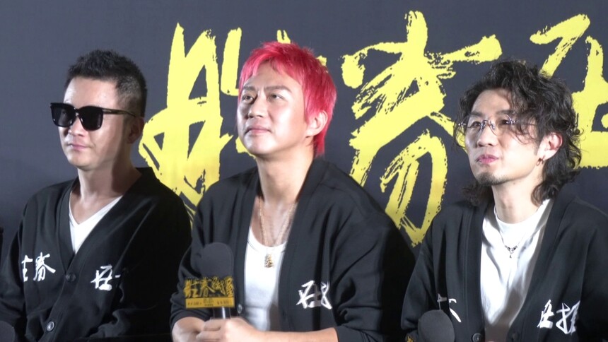 《胜券在握》在京首映 邓超上演逆袭记