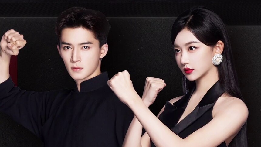 孔雪儿&王星越《醉拳2023》片段