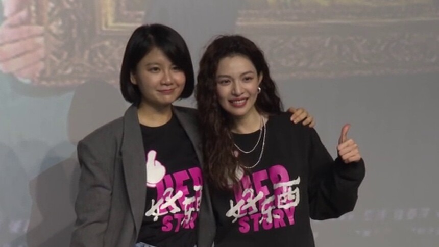 钟楚曦现身长沙参加《好东西》路演 现场分享与宋佳合作感受