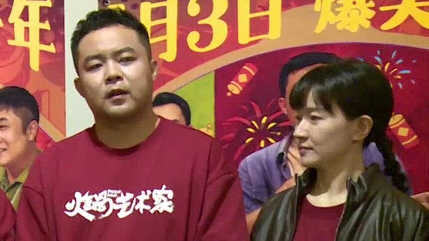 《火锅艺术家》在成都举行路演 主创团队聊拍摄幕后故事