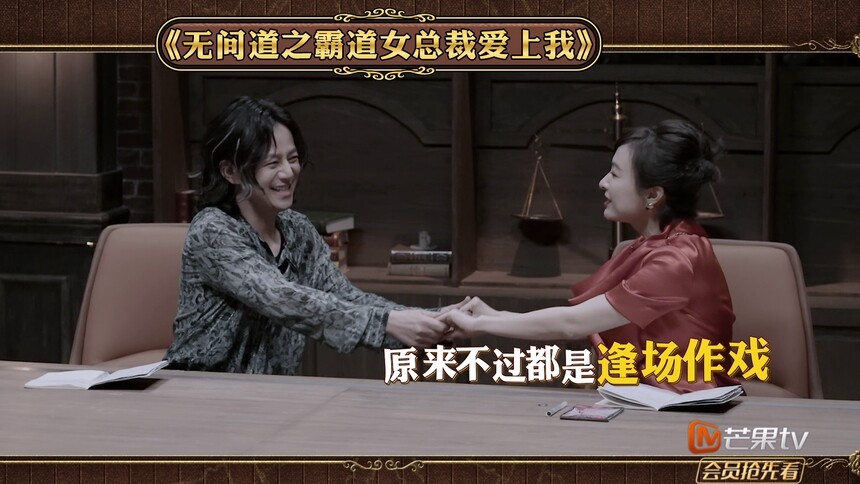 何炅吴昕上演“无间道”？小丑竟是何炅自己