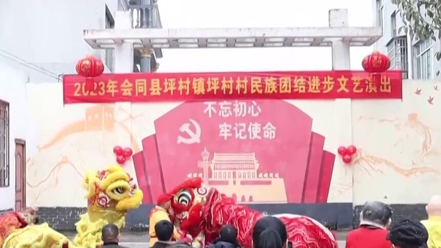 会同县：家门口的“村晚”属于村民的文化盛宴