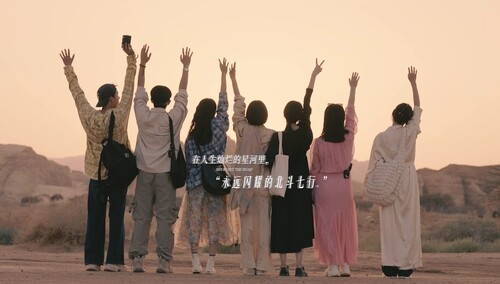 《花儿与少年·丝路季》主题曲MV上线 希望每一次开启“都能让花少的快乐陪伴着你”