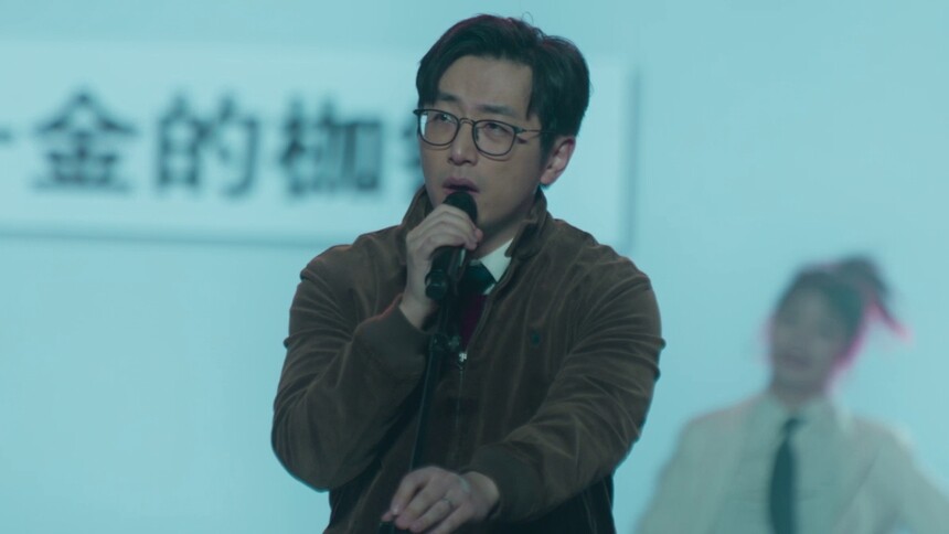 年会最精彩节目非你莫属，揭露底层员工的生存现状~