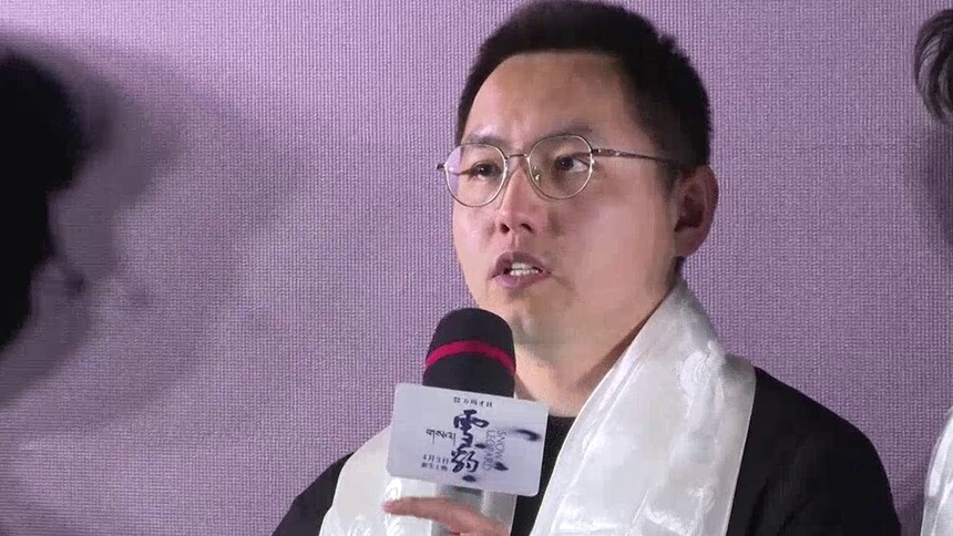 万玛才旦导演电影《雪豹》首映礼 走进生命的诗篇