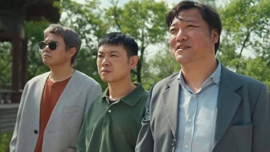 宝石Gem《末路狂花钱》MV（《末路狂花钱》电影同名主题曲）