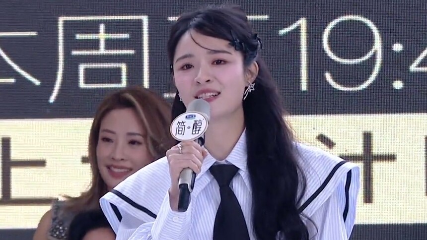 《歌手2024》音乐合伙人李莎旻子清唱《暧昧》