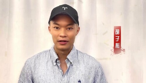 开心夜，“敲”开心！胡子彤官宣加盟