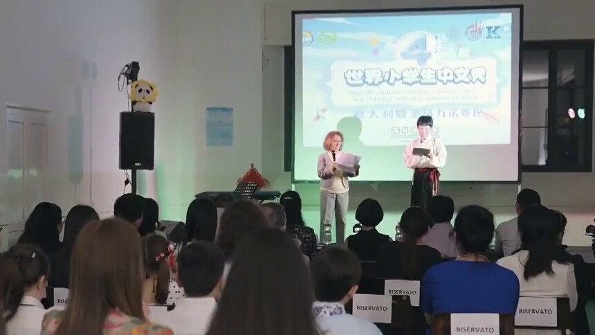 第四届“汉语桥”世界小学生中文秀意大利暨圣马力诺赛区决赛落幕
