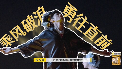 陈哲远体验军训式拍照逗乐杨迪 大爷花式指挥陈哲远摆pose