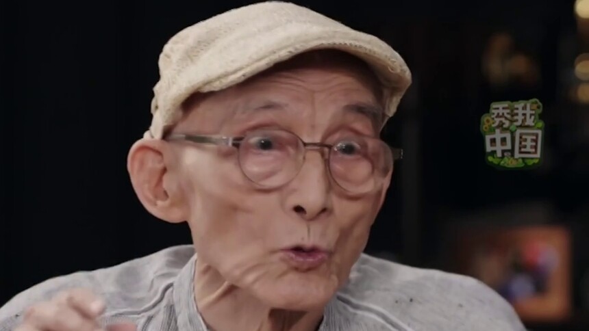 秀我中国｜游本昌：要对表演专业有神圣感