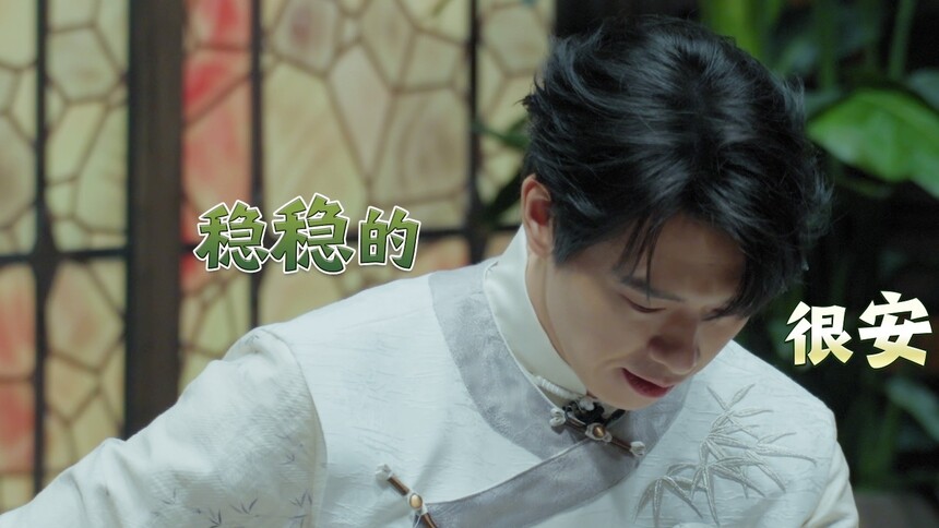 “火星”护航！蒲熠星火树为魏大勋做心理按摩