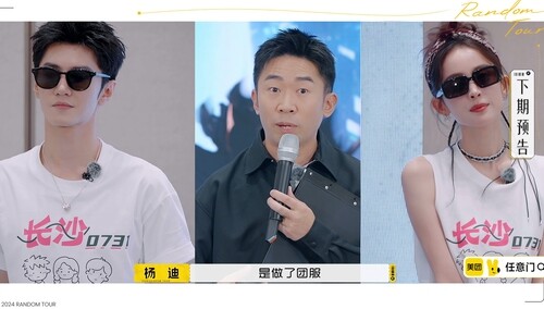 《旅行任意门》7月11日看点：陈哲远娜扎挑战rap能否成功？张云龙敖子逸开启摇人模式
