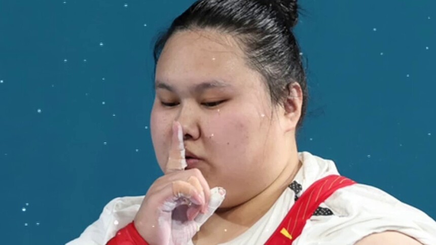 巴黎奥运会｜夺金时刻：李雯雯夺得举重女子81公斤以上级夺得金牌