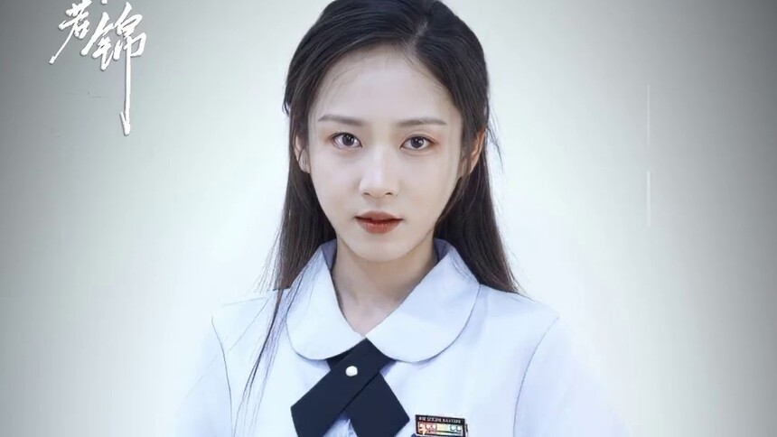 《韶华若锦》全员入戏：王可X明楚