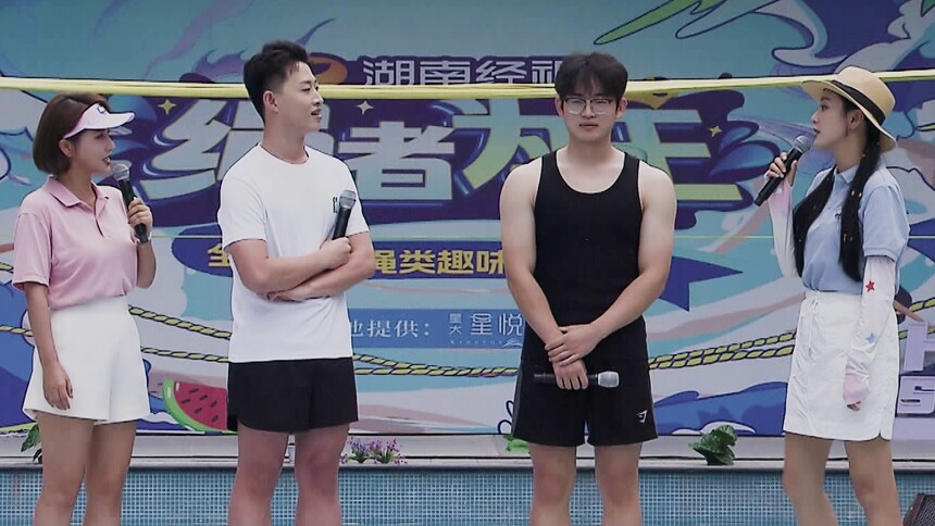 绳者为王20240913期：第21期