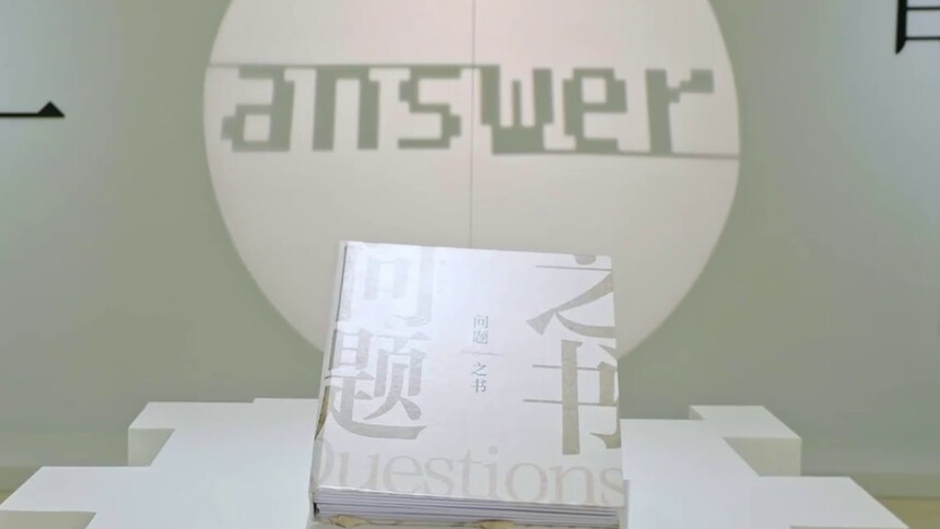 《青年答案之书》即将开启！伊能静刘璇王菊为你解答人生难题