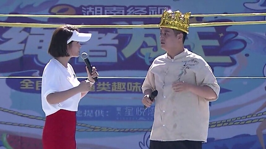 绳者为王20240915期：第23期