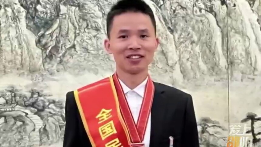 邵阳支教老师侯长亮荣获全国民族团结进步模范个人