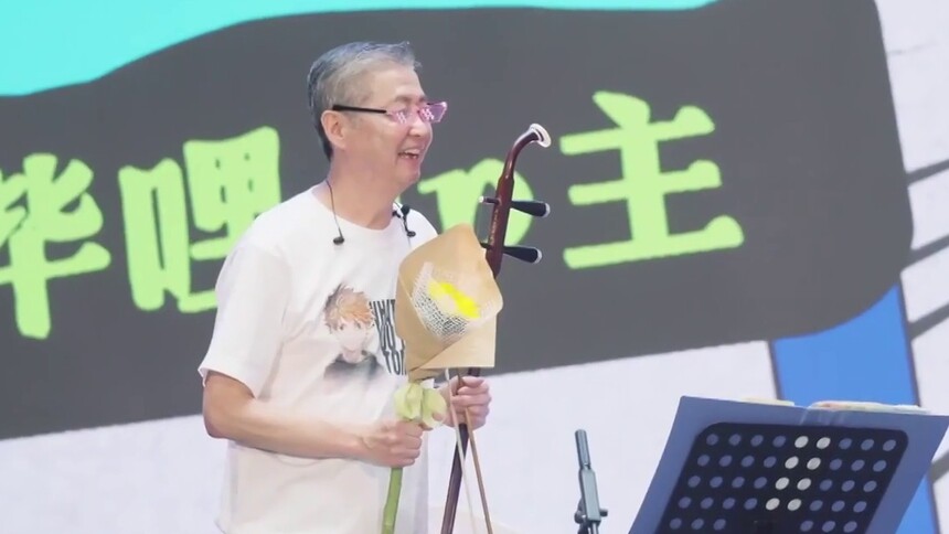 微纪录片｜拉二胡的老金