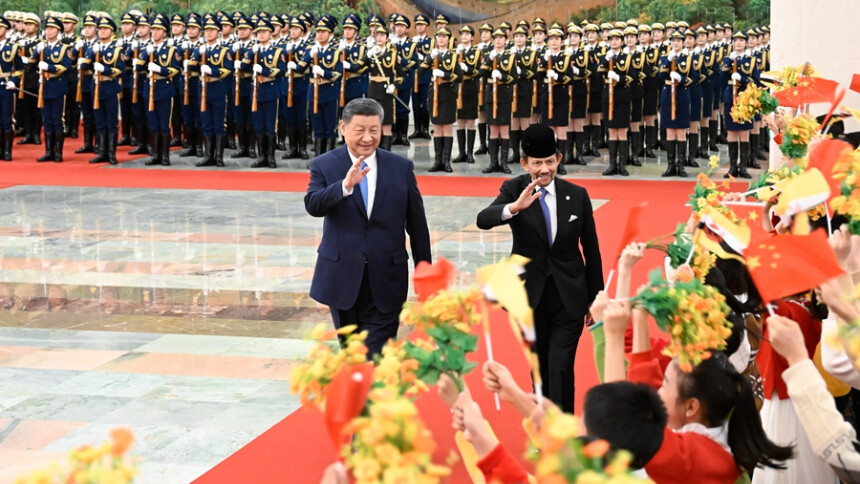 习近平举行仪式欢迎文莱苏丹访华