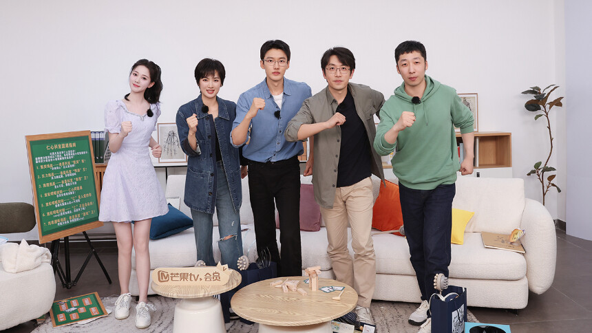 《仁心茶话会》第三期：白客张子贤在线“卖萌”？姚安娜师铭泽玩游戏被硬控