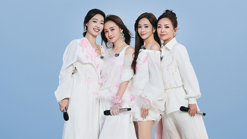 纯享：《向云端》侯佩岑/邓萃雯/陈德容/管乐