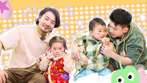 爸爸当家·慢享季 加更版第3期：郑思维带艾登挑礼物被“套路” 小宇宙零帧起唱《APT.》